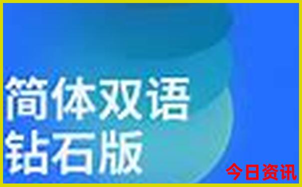七八月份去东北旅游好吗